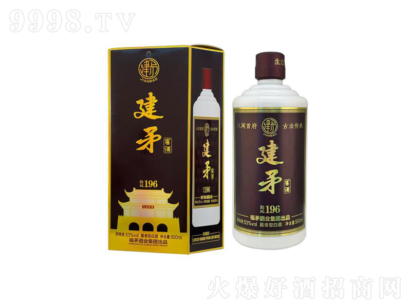 福矛窖酒福矛酱香型酒建矛公元·196【53度500ml】